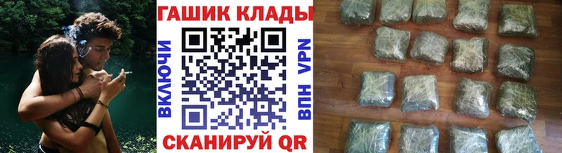 Купить ГАШИШ  COCAIN  Меф  Любань