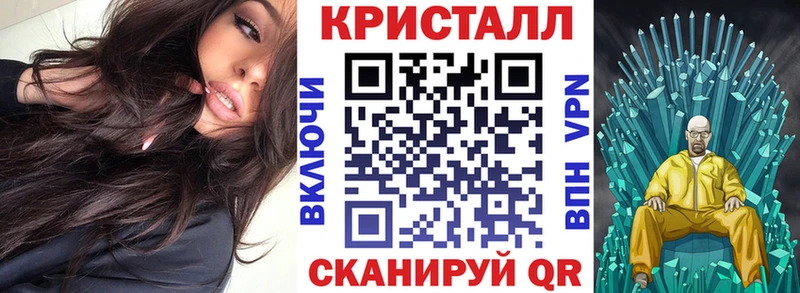 Амфетамин 97% Купить закладки Любань
