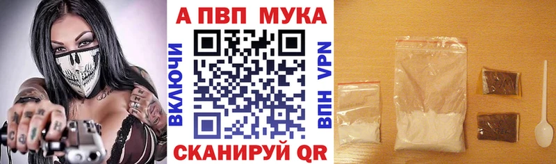 Альфа ПВП СК КРИС  Купить где  Любань 