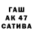 Кодеин напиток Lean (лин) Sapper317