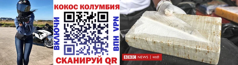Купить где  Любань  COCAIN 98% 