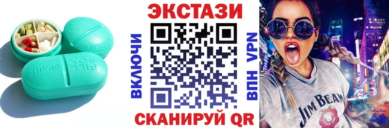 Экстази mix  Купить где  Любань 
