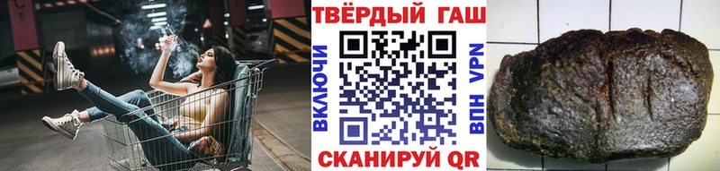 Купить закладки  Любань  ГАШИШ 40% ТГК 