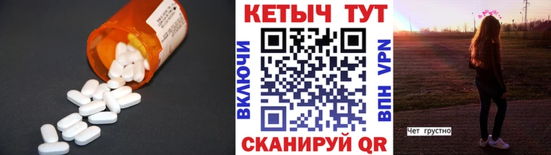 Кетамин VHQ  Купить закладки  Любань 