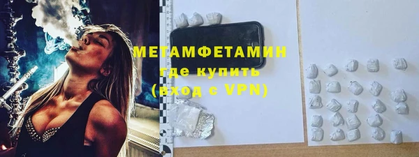спайс Костерёво