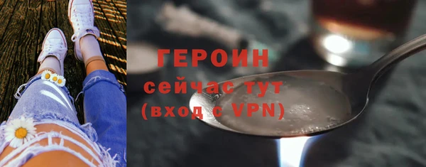 спайс Костерёво