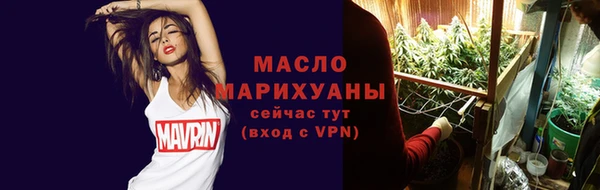 спайс Костерёво