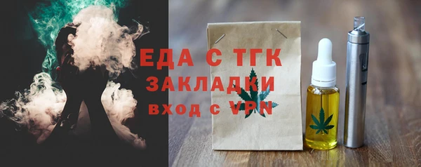 spice Коряжма