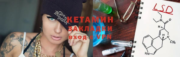мефедрон мука Краснослободск