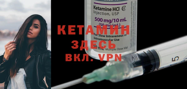спайс Костерёво