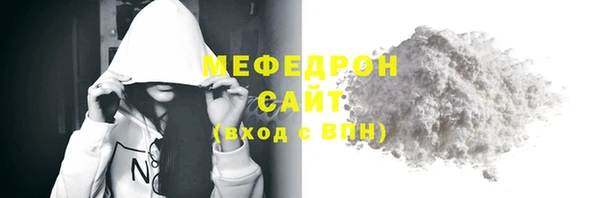 спайс Костерёво
