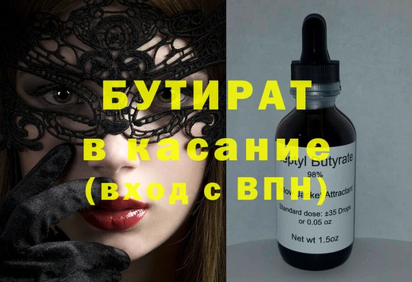 spice Коряжма