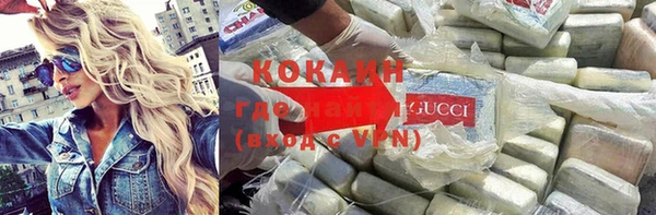 спайс Костерёво