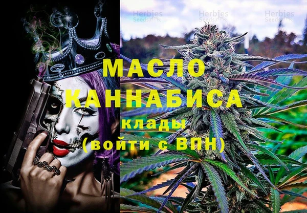 спайс Костерёво