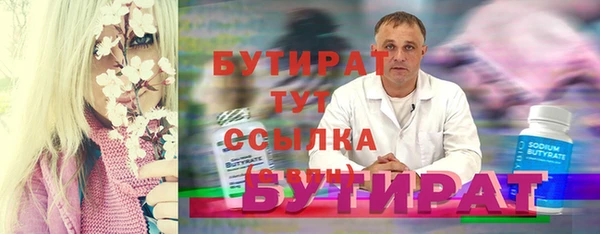 спайс Костерёво
