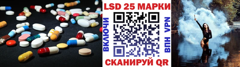 Купить  Любань  LSD-25 экстази ecstasy 