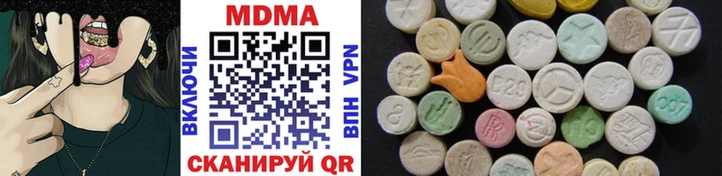 Купить Любань MDMA кристаллы