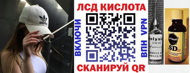 Купить  Любань  Марки N-bome 1,8мг 